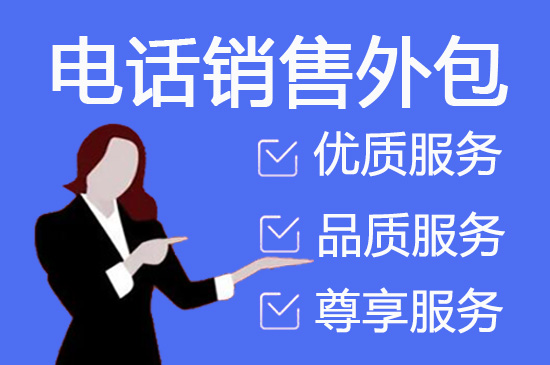 合肥外包物流客服