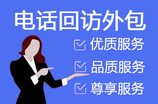 合肥英语客服外包