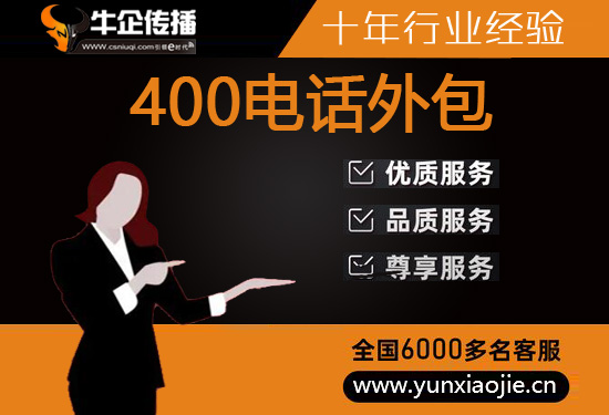 合肥呼入呼出外包